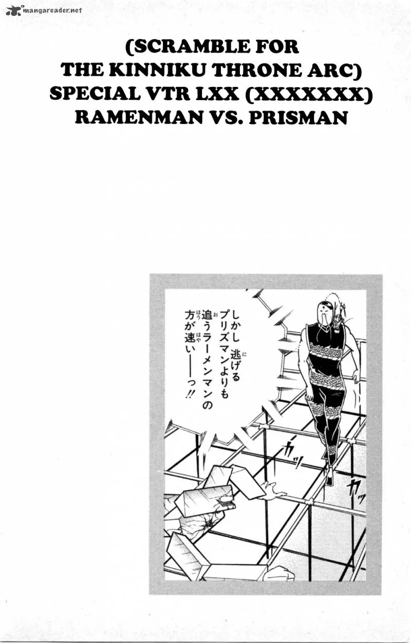 Kinnikuman Chapter 355 page 21