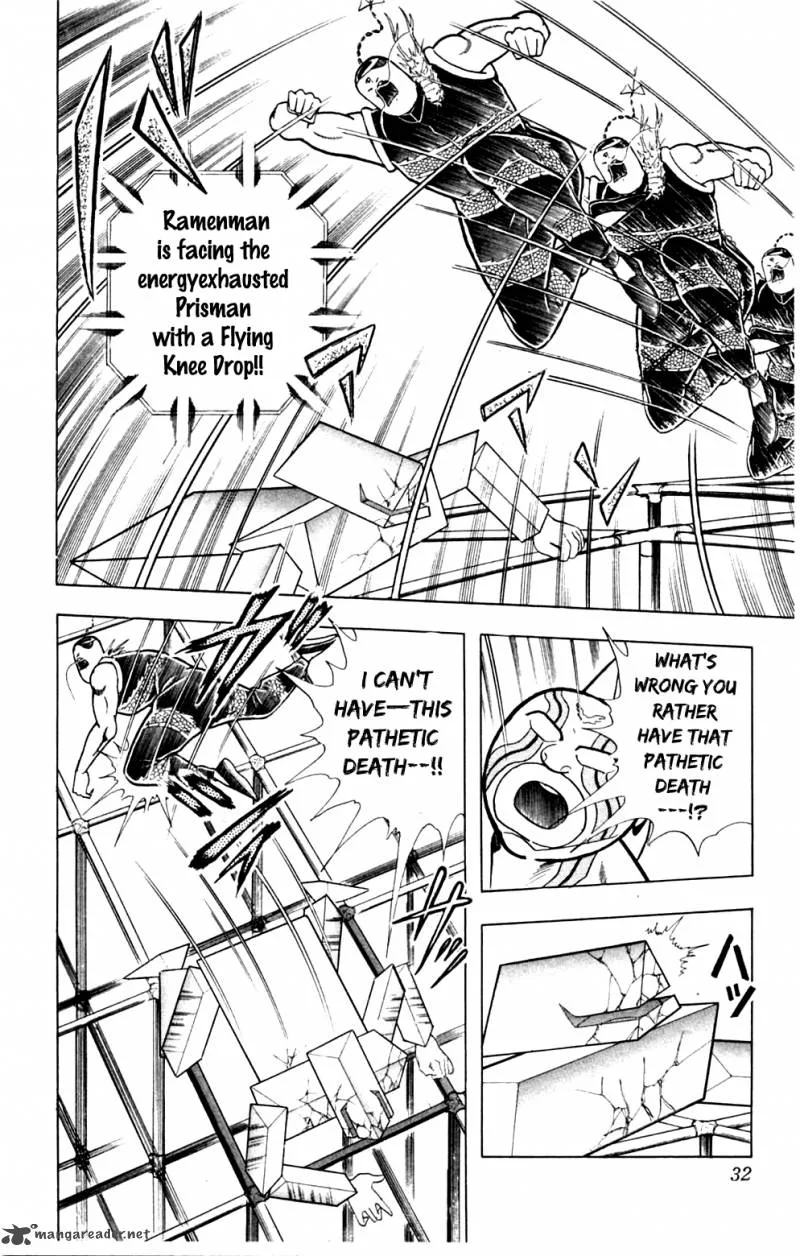 Kinnikuman Chapter 355 page 7