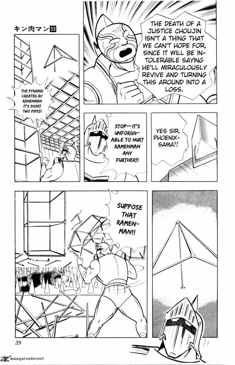 Kinnikuman Chapter 355 page 14