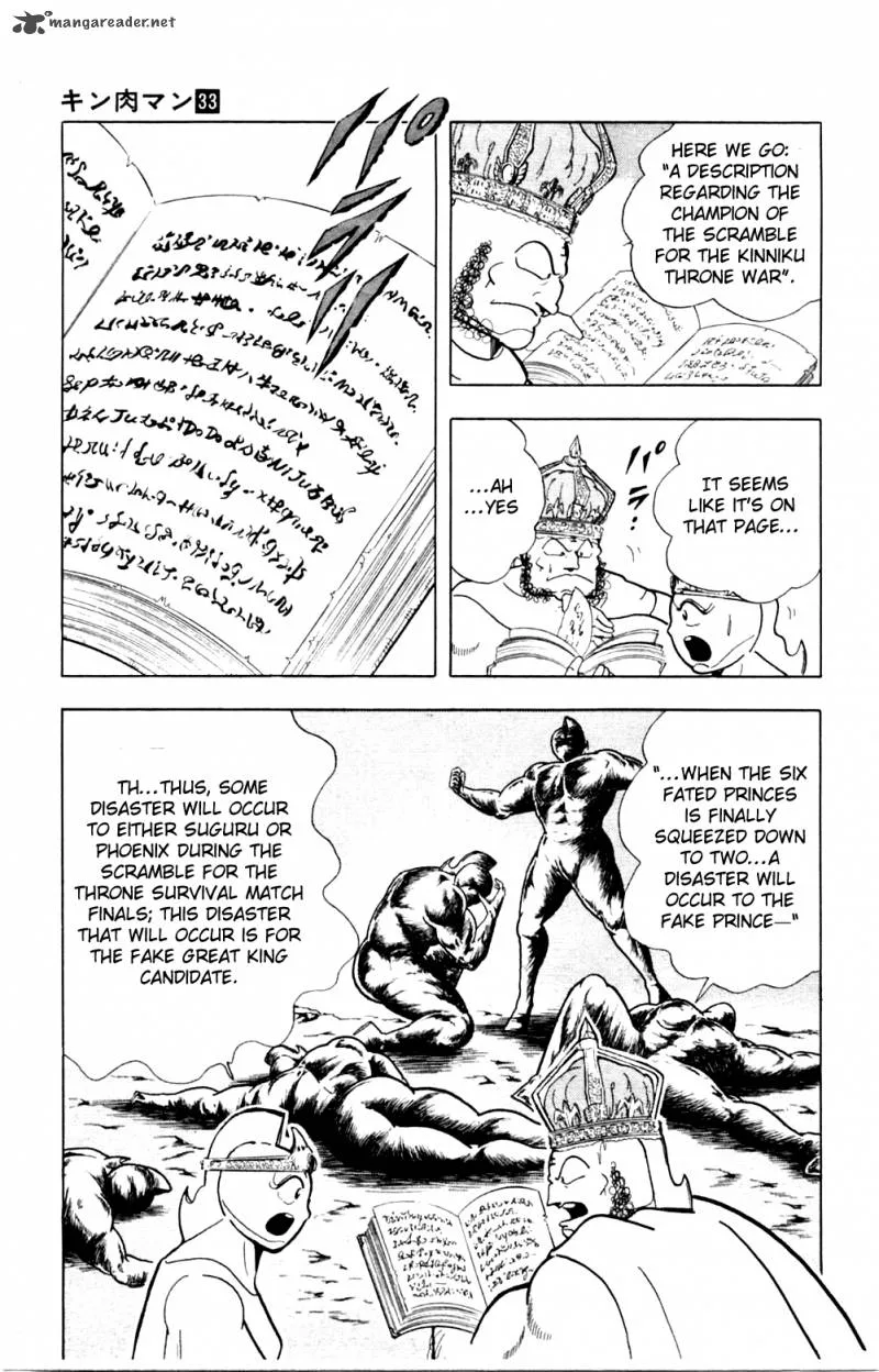 Kinnikuman Chapter 355 page 12