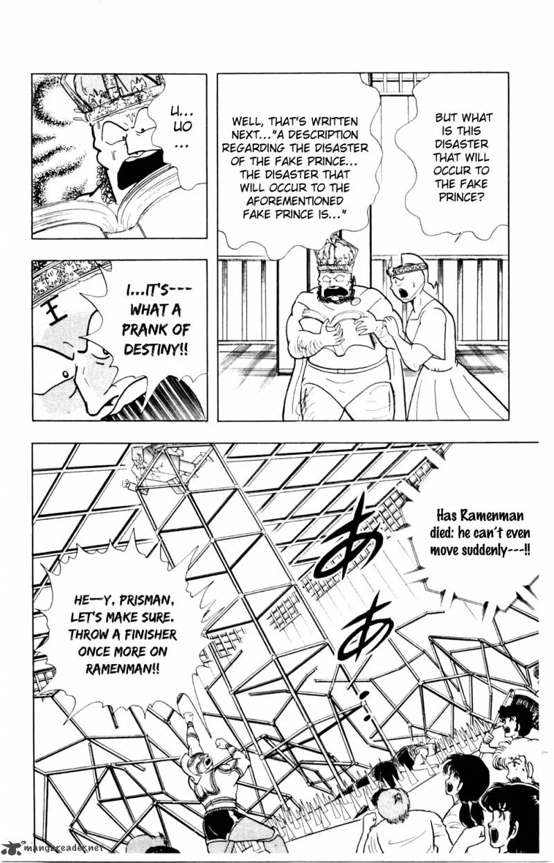 Kinnikuman Chapter 355 page 13