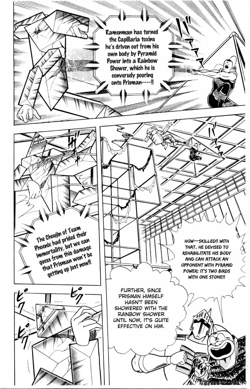 Kinnikuman Chapter 355 page 3