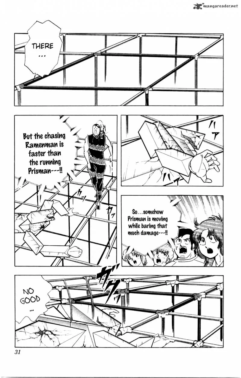 Kinnikuman Chapter 355 page 6
