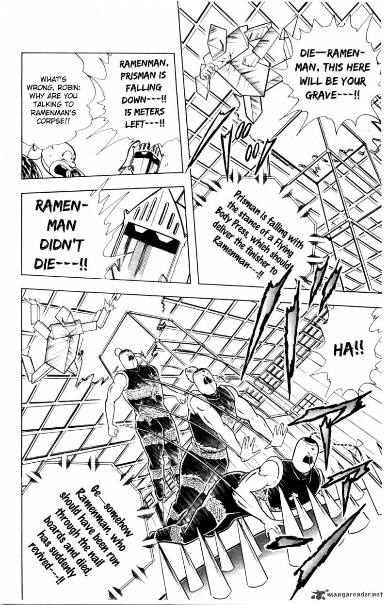 Kinnikuman Chapter 355 page 15
