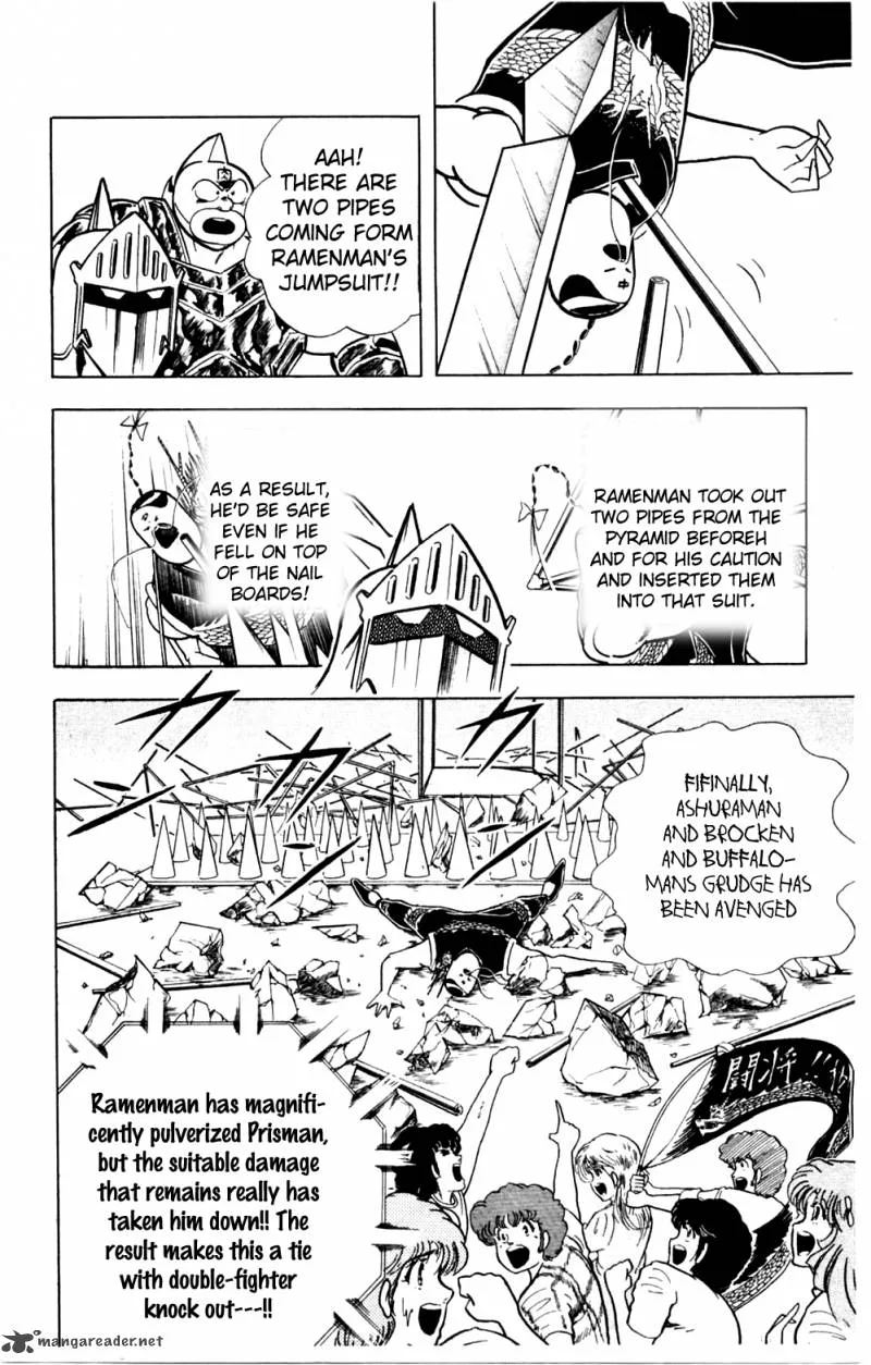 Kinnikuman Chapter 355 page 17