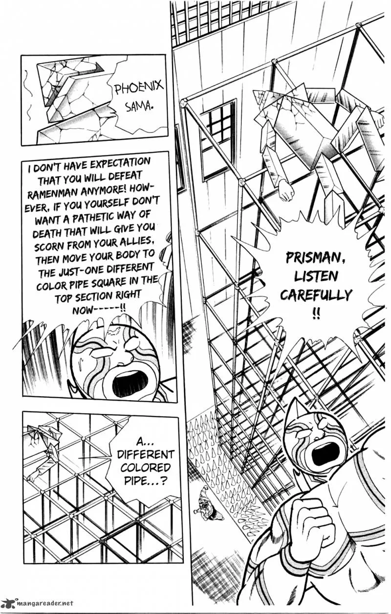 Kinnikuman Chapter 355 page 5