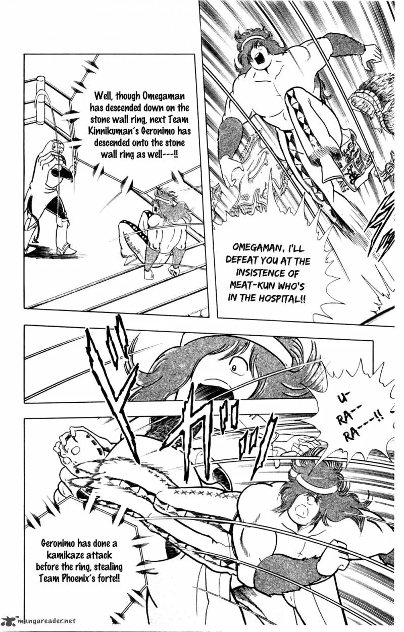 Kinnikuman Chapter 356 page 16
