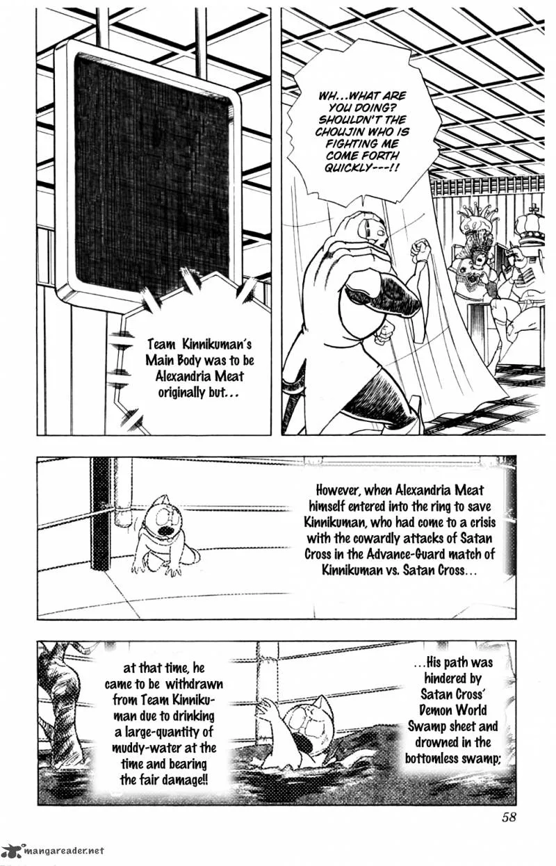 Kinnikuman Chapter 356 page 12