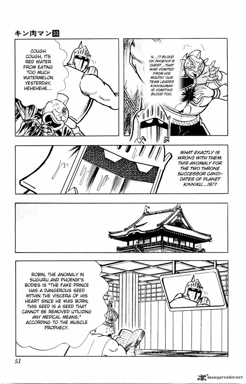 Kinnikuman Chapter 356 page 5