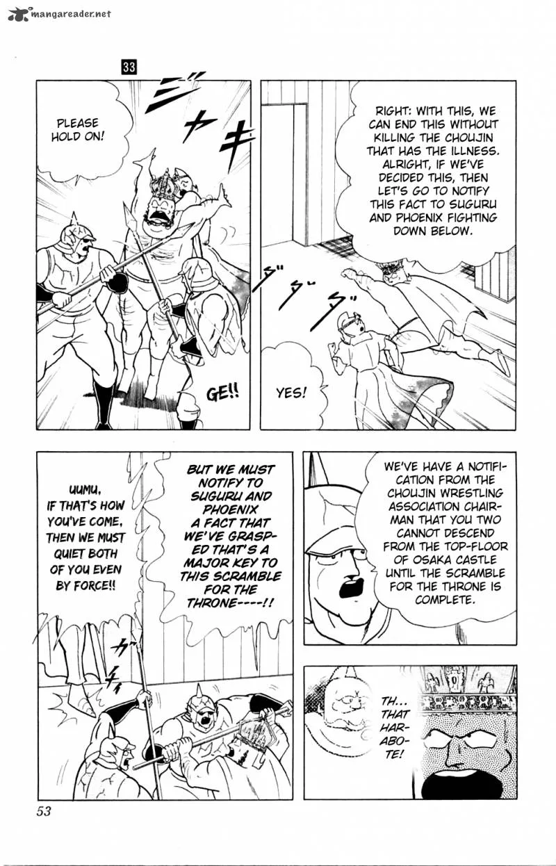 Kinnikuman Chapter 356 page 7