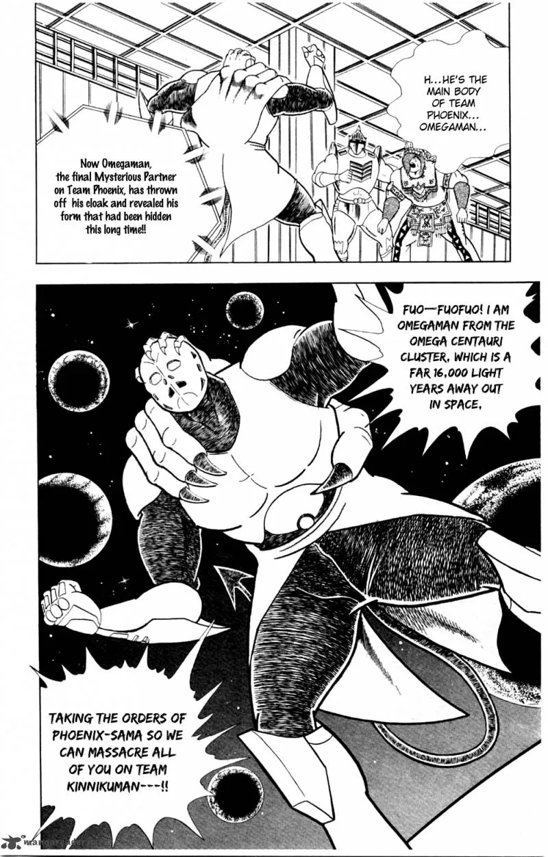 Kinnikuman Chapter 356 page 2