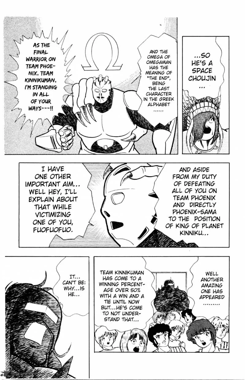 Kinnikuman Chapter 356 page 3