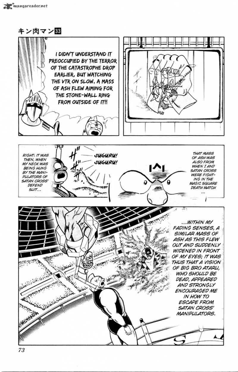 Kinnikuman Chapter 357 page 8