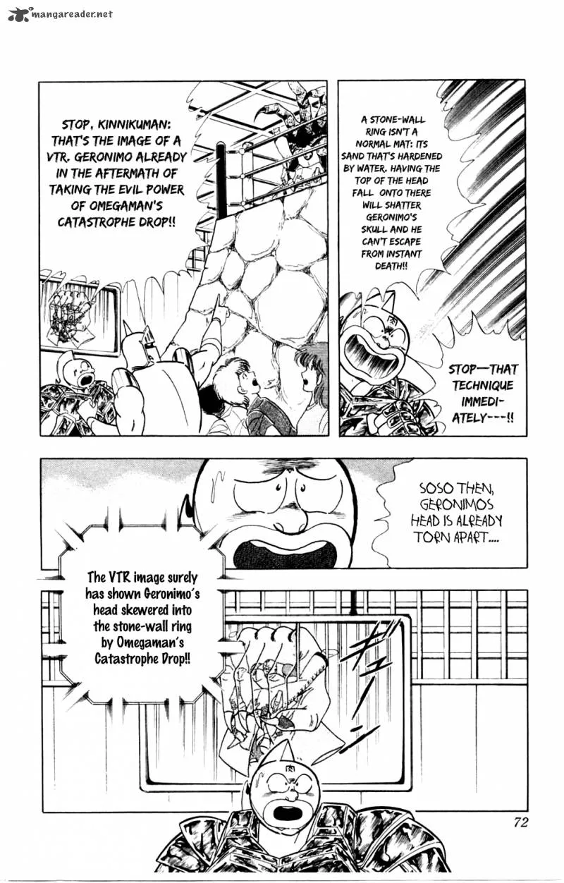 Kinnikuman Chapter 357 page 7
