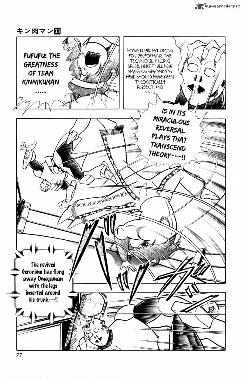 Kinnikuman Chapter 357 page 12
