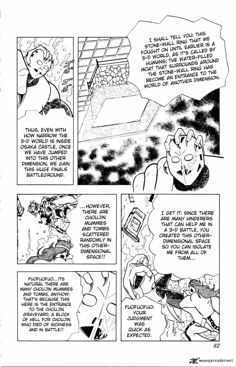 Kinnikuman Chapter 357 page 17