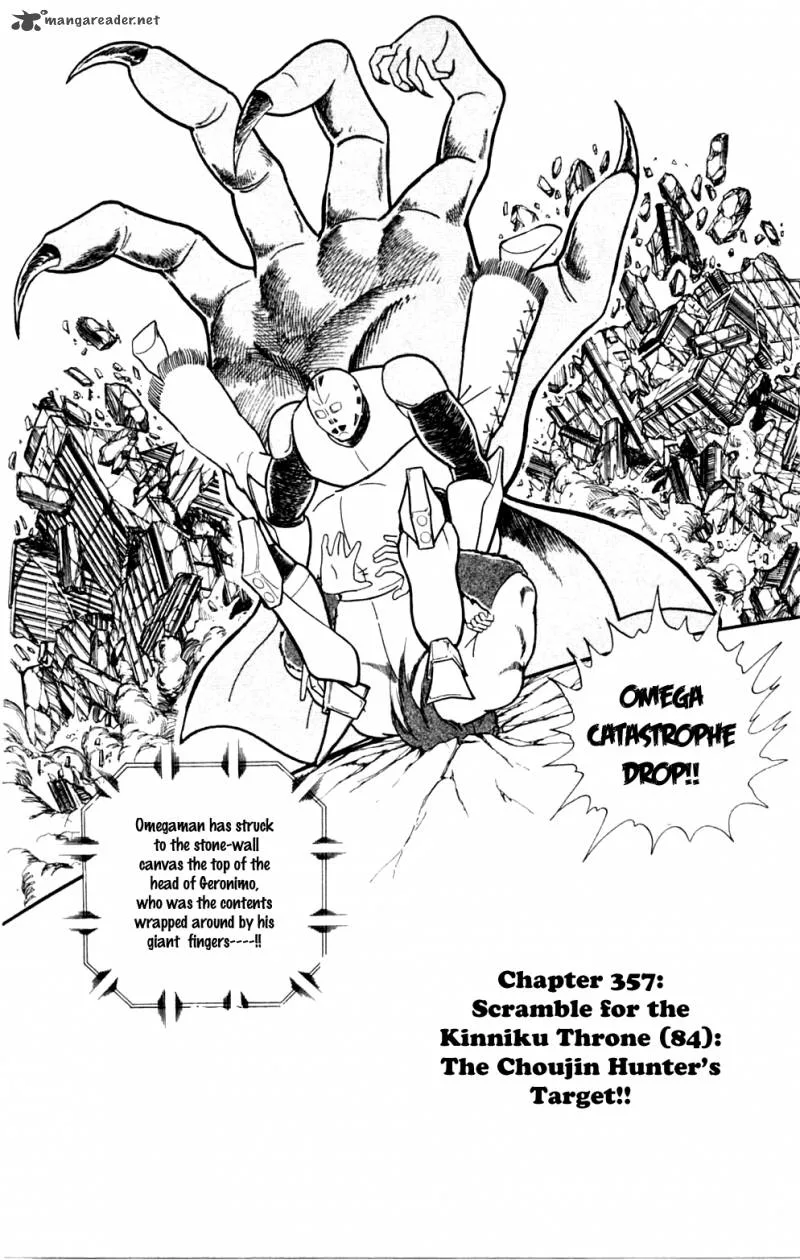 Kinnikuman Chapter 357 page 2