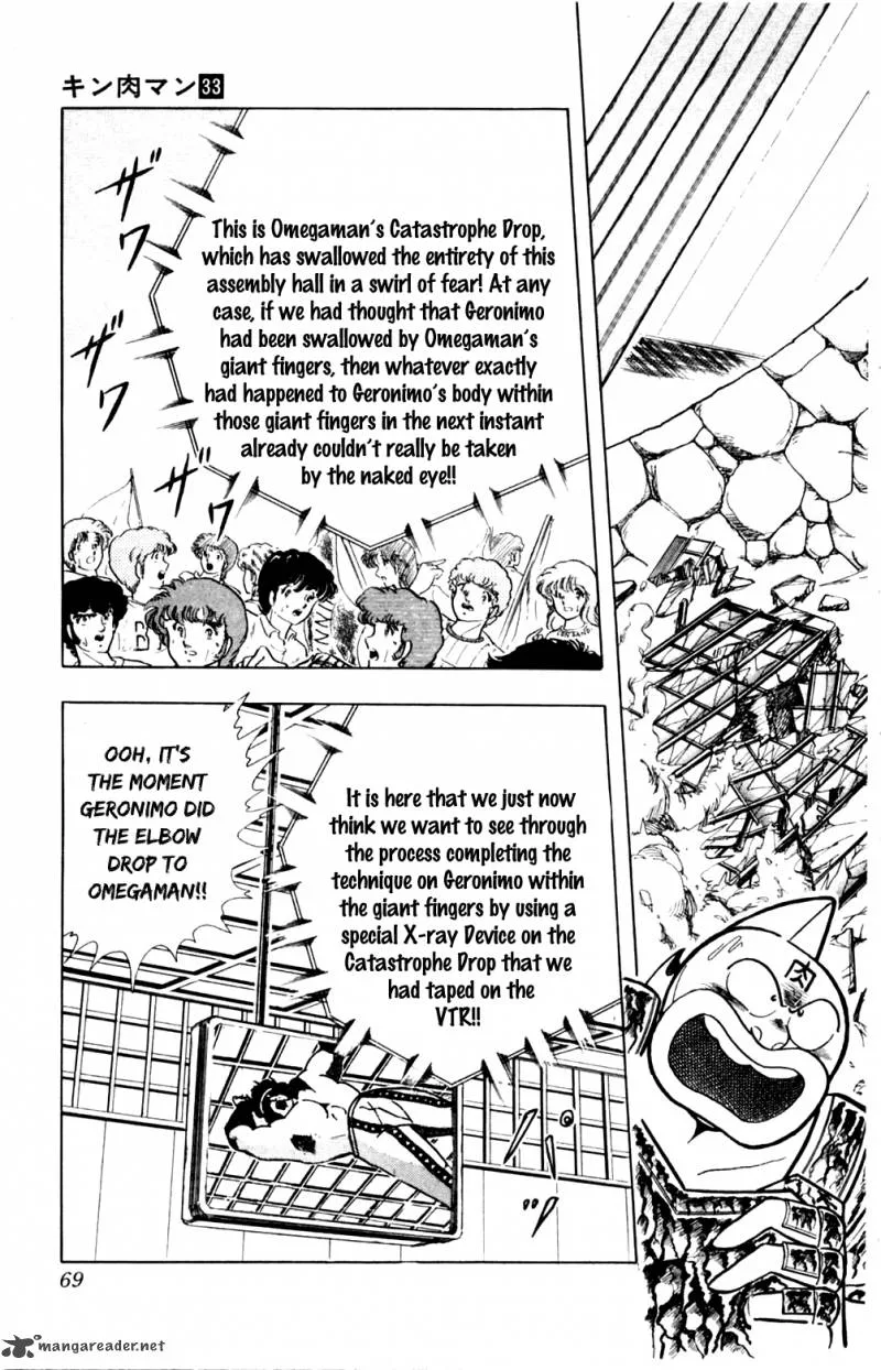 Kinnikuman Chapter 357 page 4