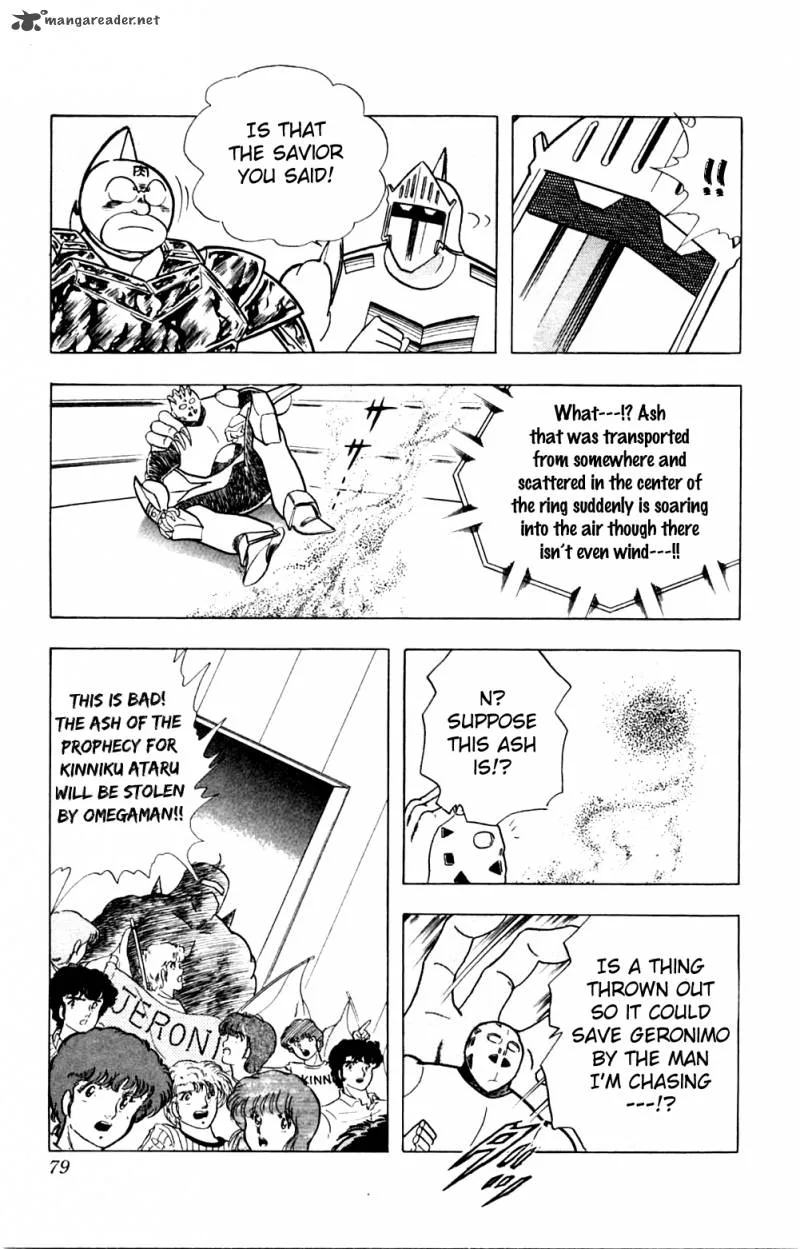Kinnikuman Chapter 357 page 14