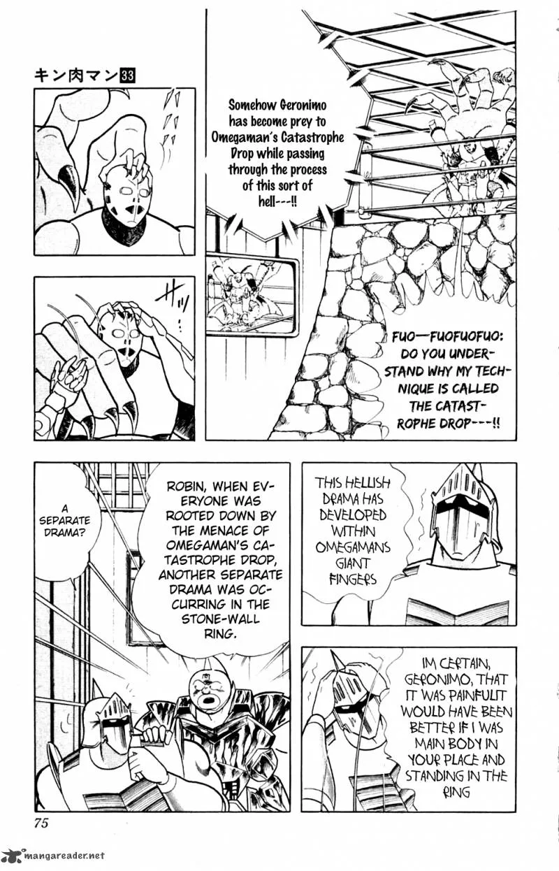 Kinnikuman Chapter 357 page 10