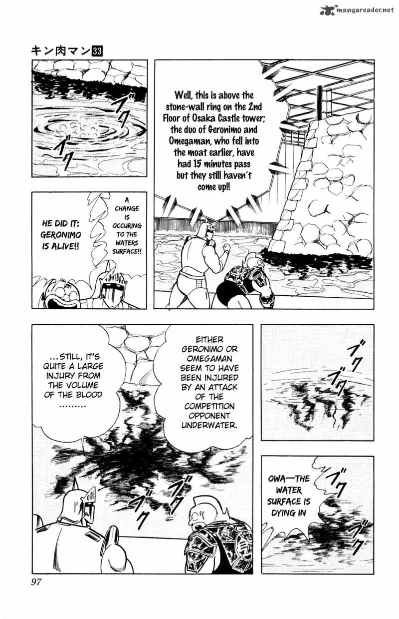 Kinnikuman Chapter 358 page 12