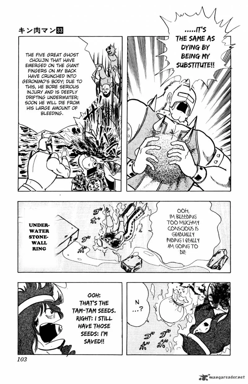Kinnikuman Chapter 358 page 18