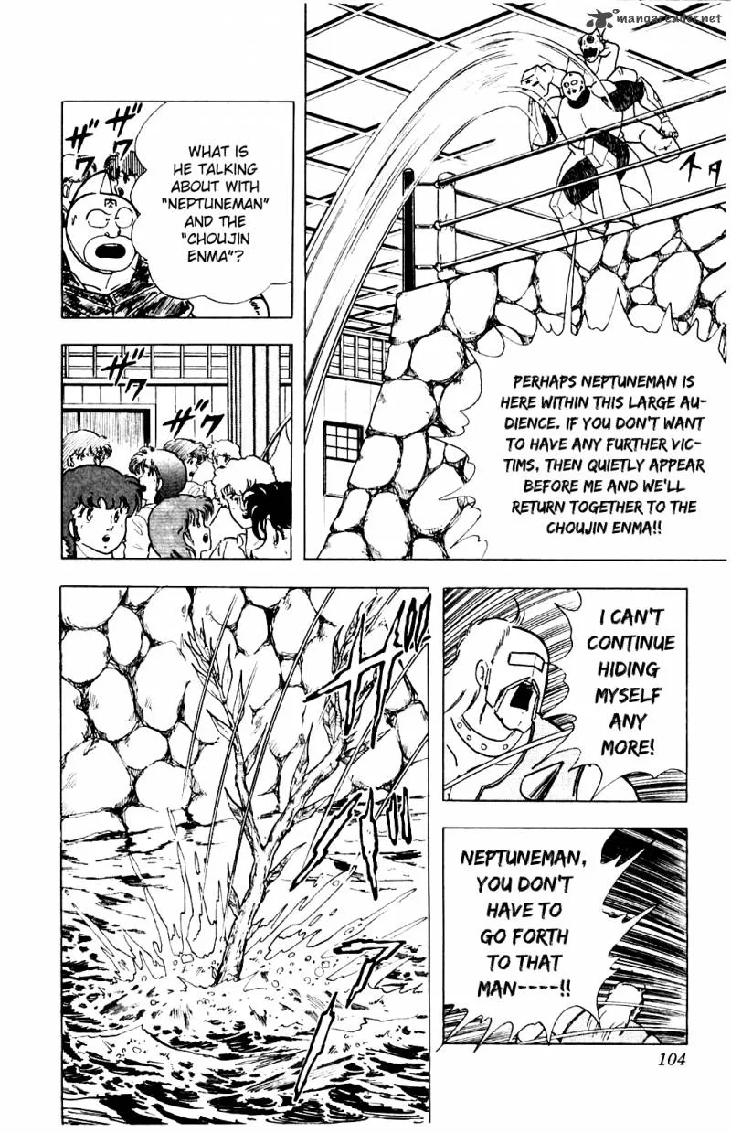 Kinnikuman Chapter 358 page 19