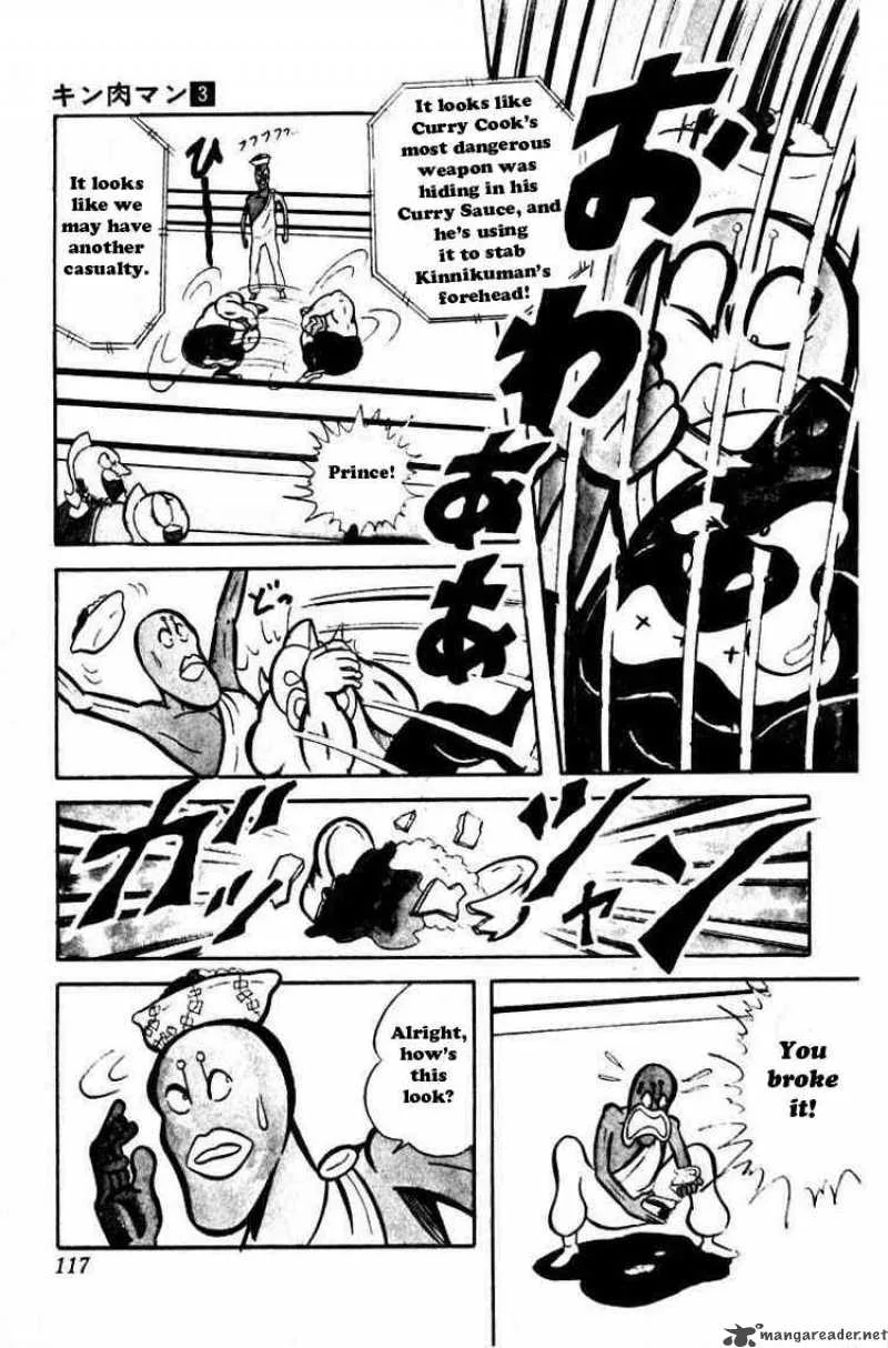 Kinnikuman Chapter 36 page 6