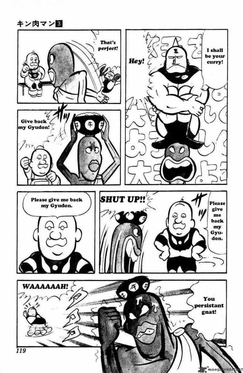Kinnikuman Chapter 36 page 8