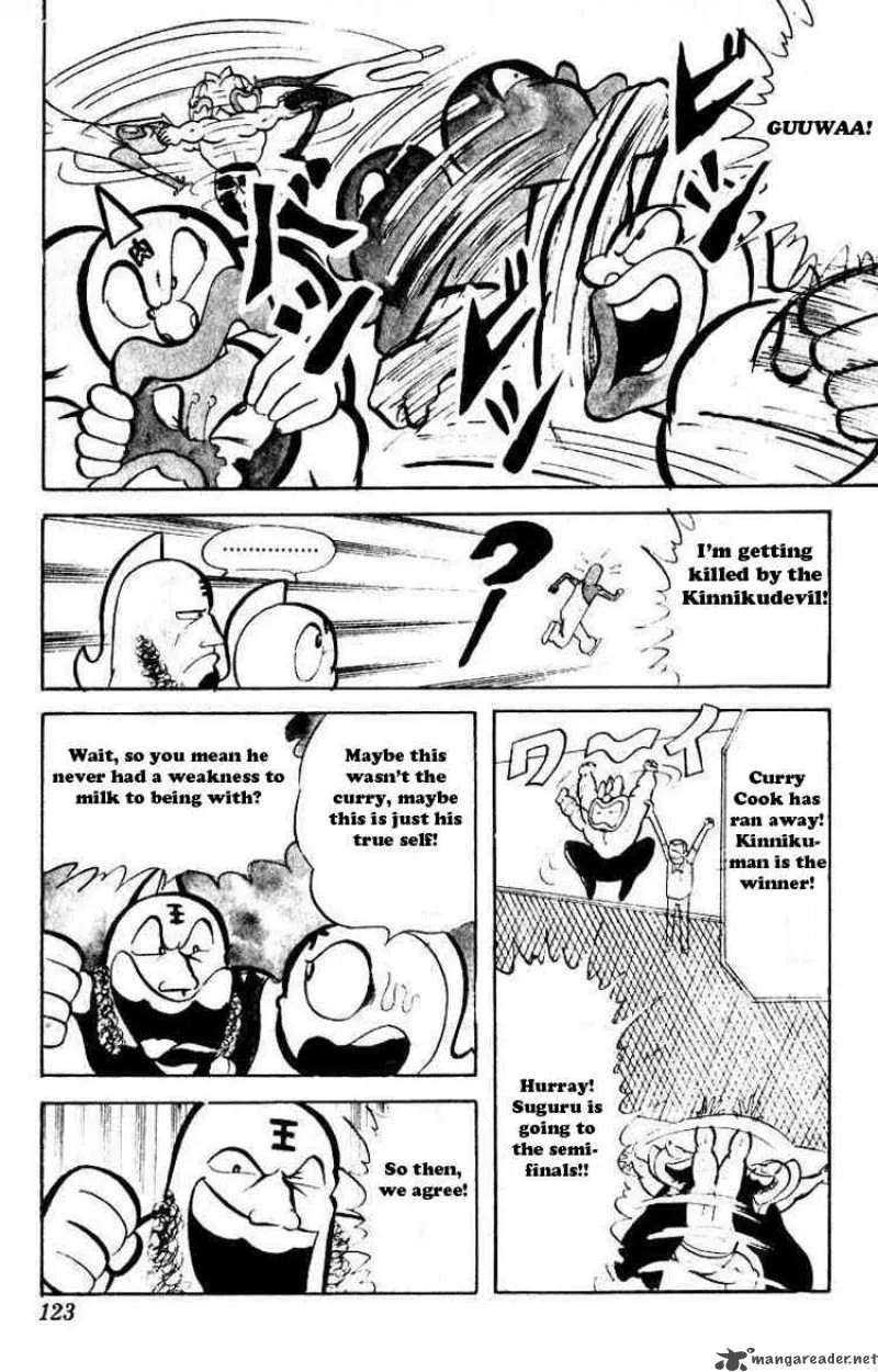Kinnikuman Chapter 36 page 12