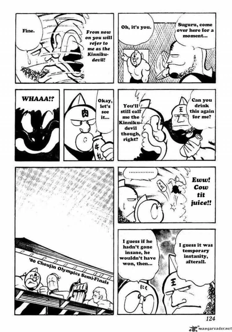 Kinnikuman Chapter 36 page 13