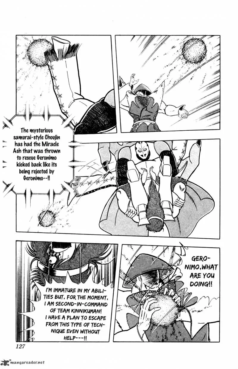 Kinnikuman Chapter 360 page 2