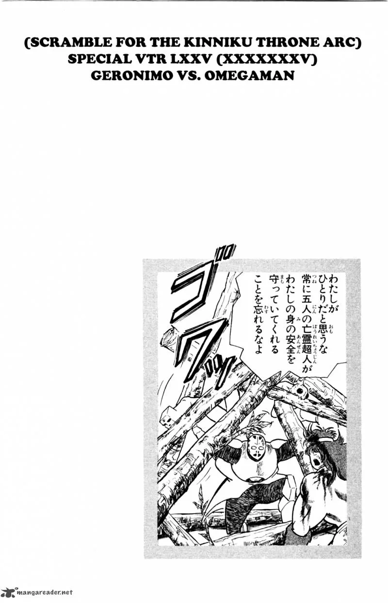 Kinnikuman Chapter 360 page 21