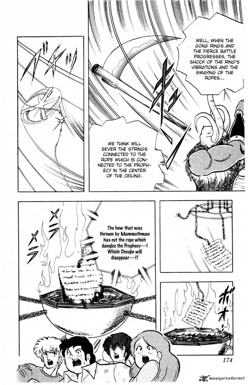 Kinnikuman Chapter 362 page 8