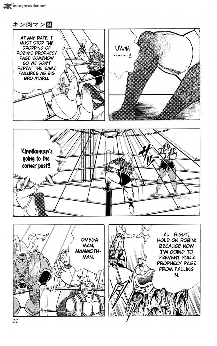 Kinnikuman Chapter 363 page 7