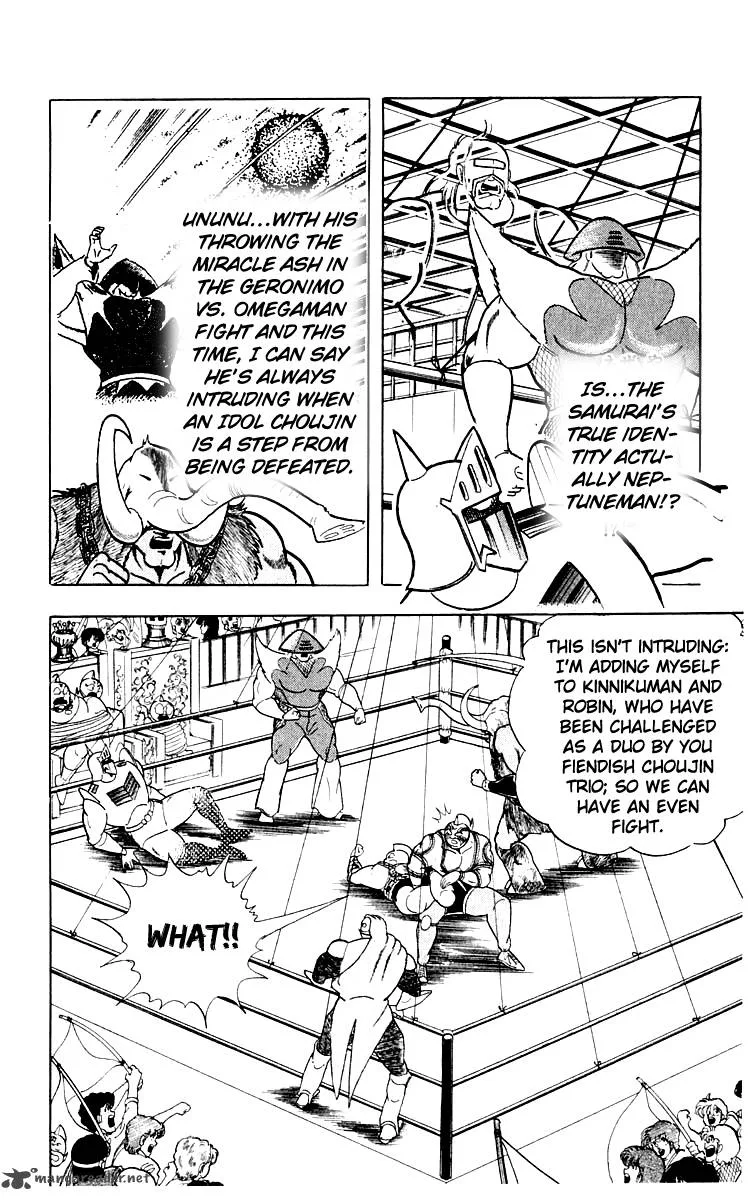 Kinnikuman Chapter 364 page 5
