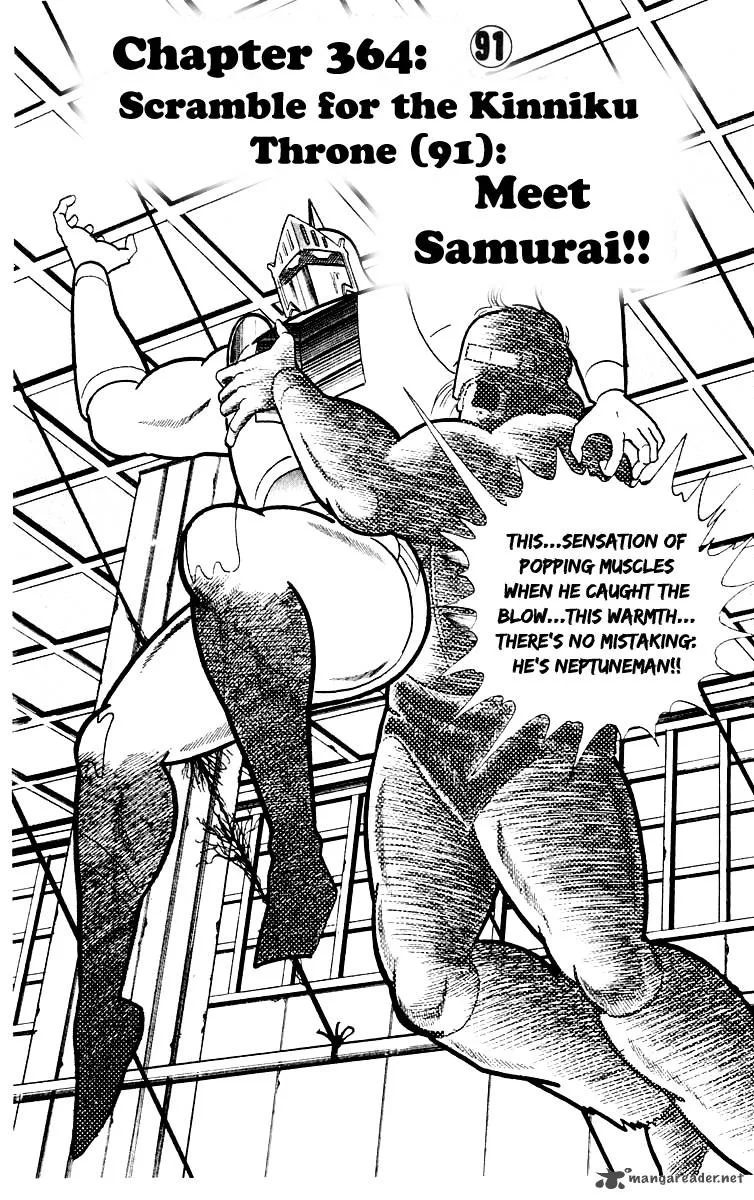 Kinnikuman Chapter 364 page 2