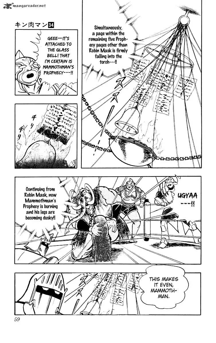 Kinnikuman Chapter 365 page 13