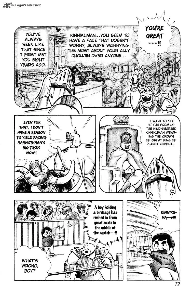 Kinnikuman Chapter 366 page 7
