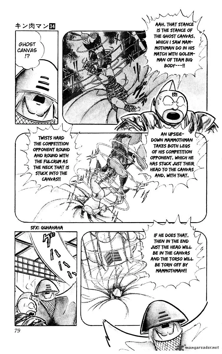 Kinnikuman Chapter 366 page 14