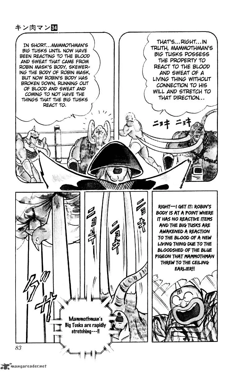 Kinnikuman Chapter 366 page 18