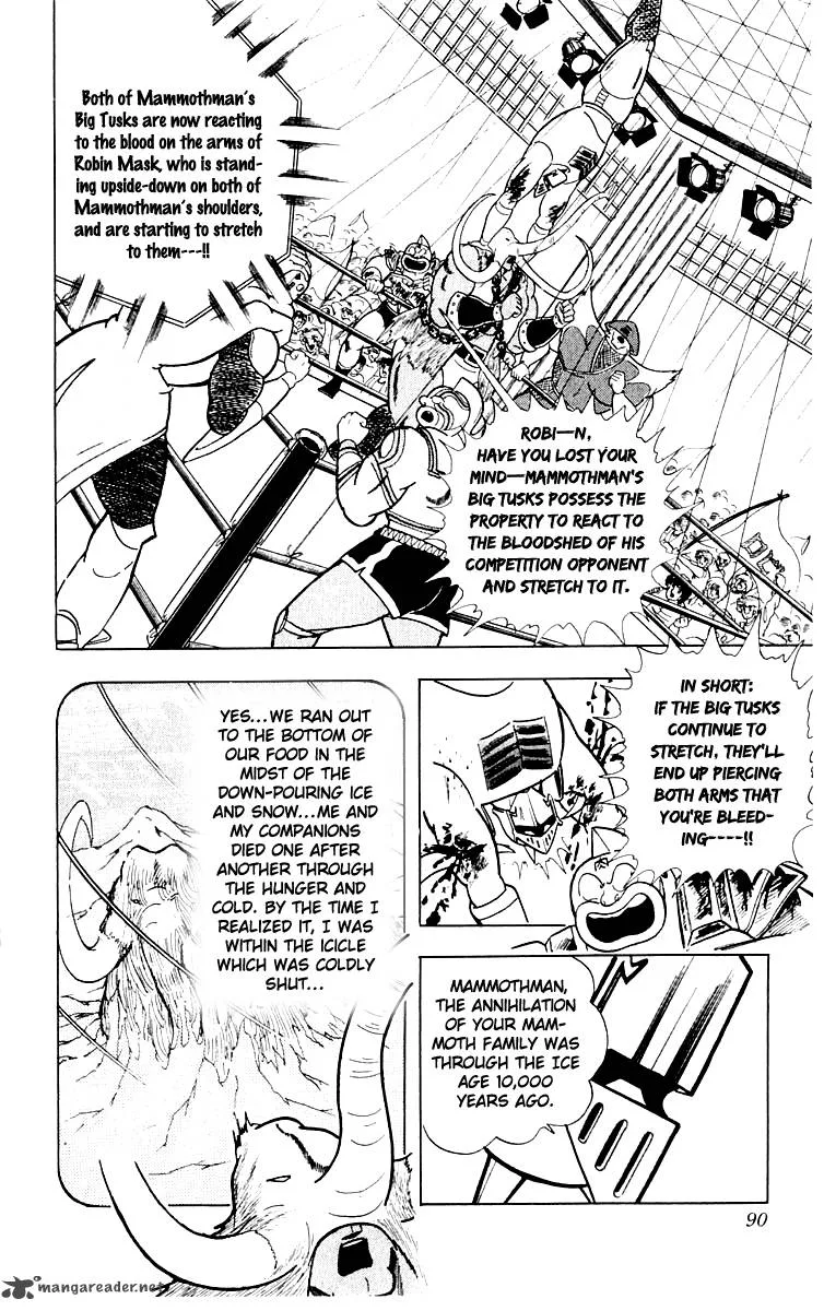 Kinnikuman Chapter 367 page 3