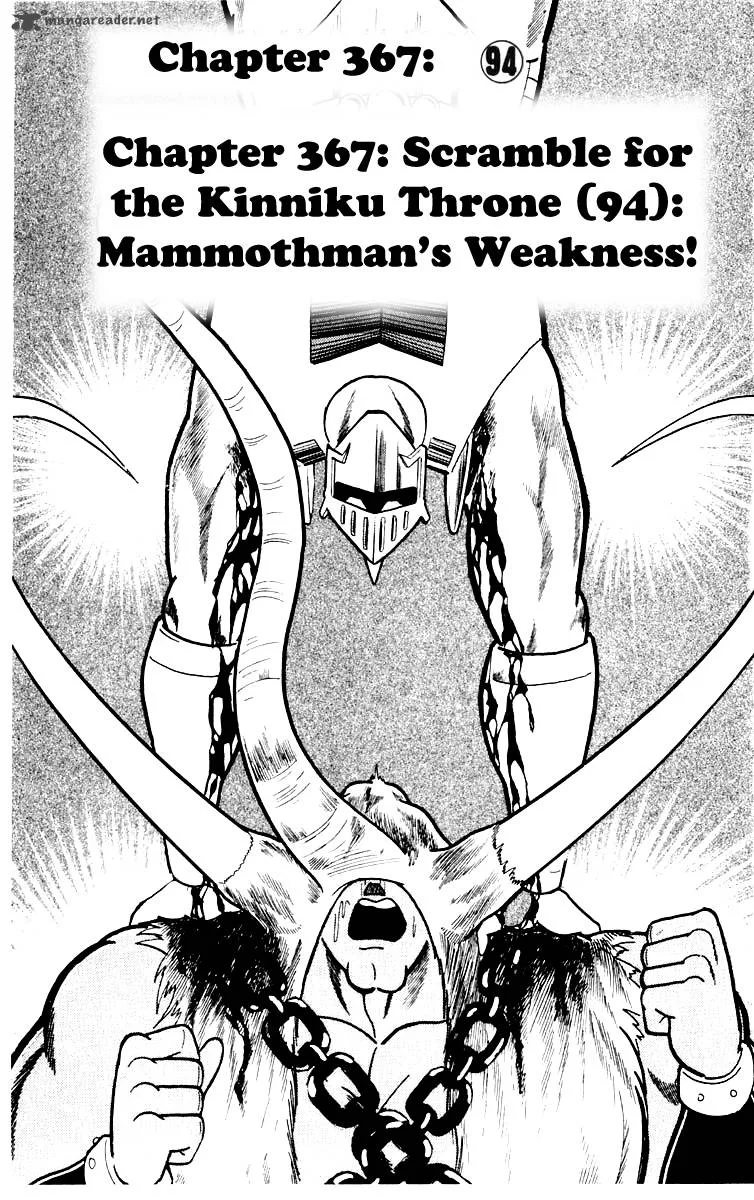 Kinnikuman Chapter 367 page 2