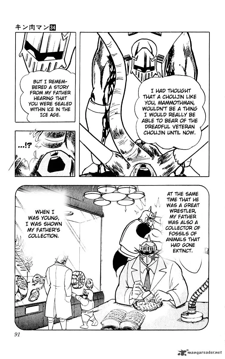 Kinnikuman Chapter 367 page 4