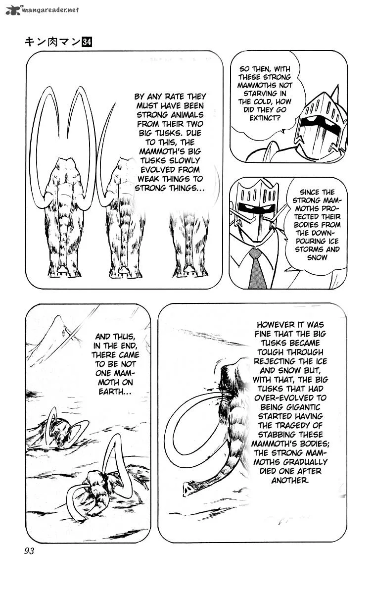 Kinnikuman Chapter 367 page 6