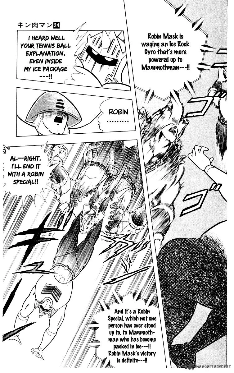 Kinnikuman Chapter 368 page 16