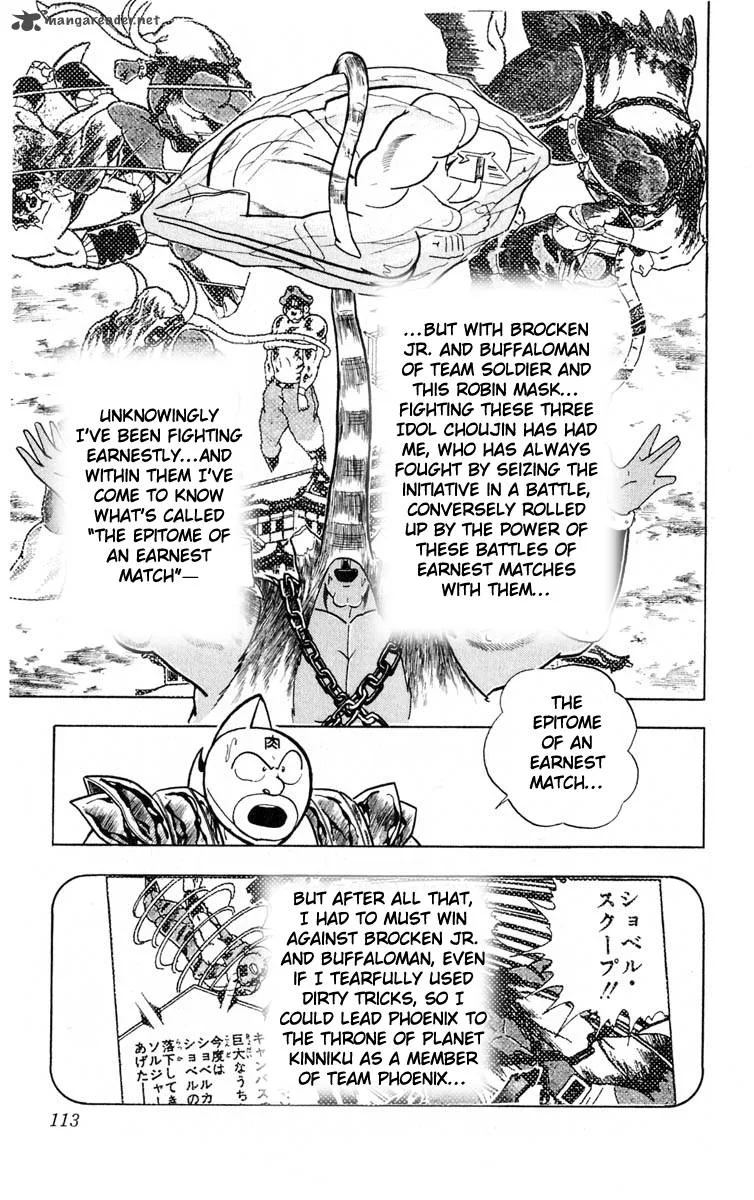 Kinnikuman Chapter 368 page 6
