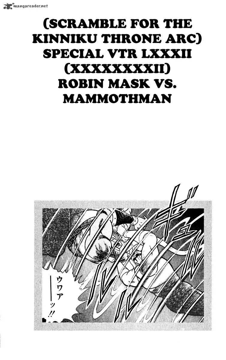 Kinnikuman Chapter 368 page 21