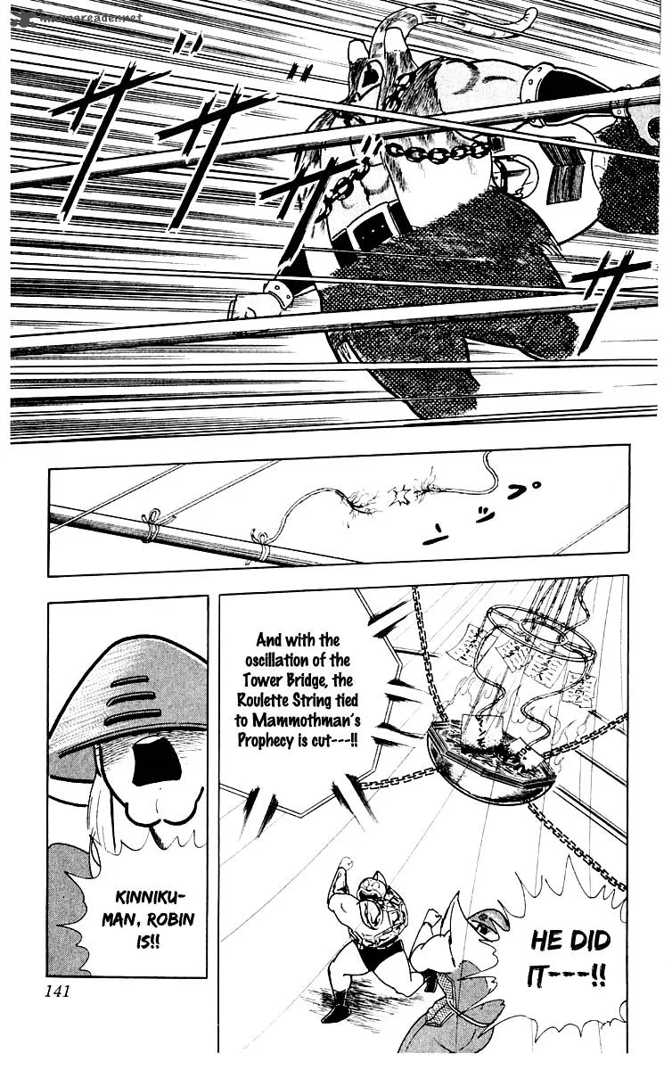Kinnikuman Chapter 369 page 13