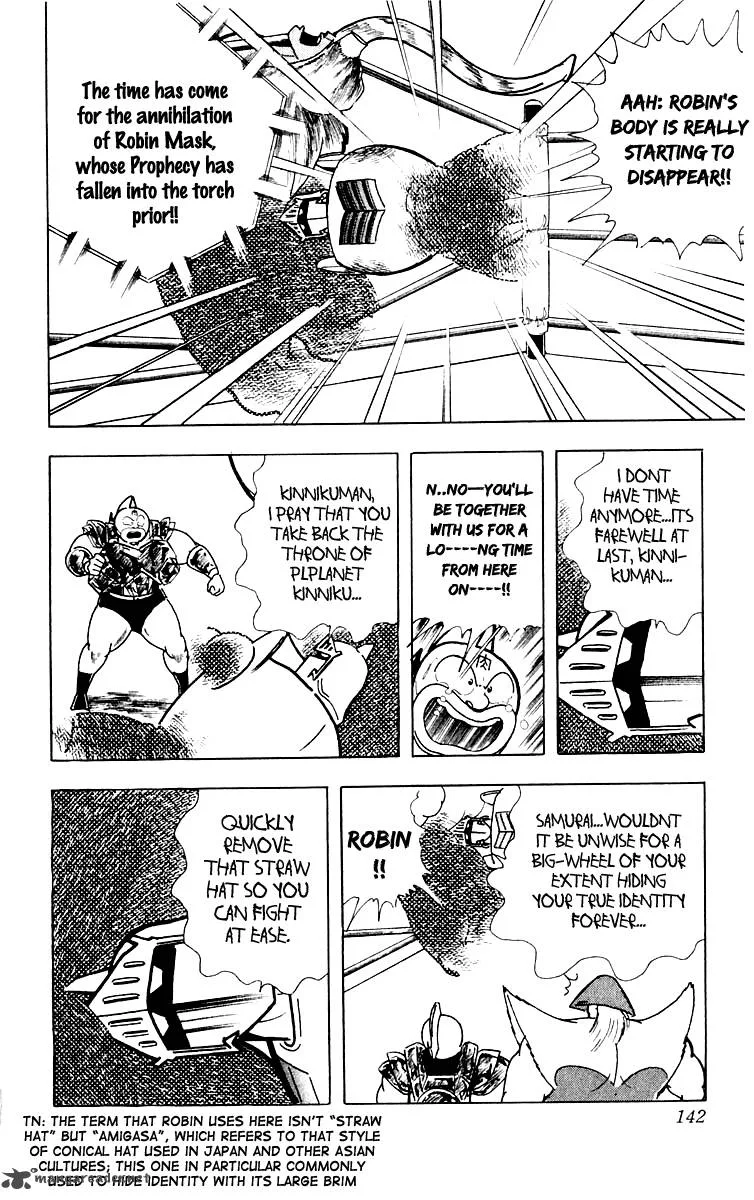 Kinnikuman Chapter 369 page 14
